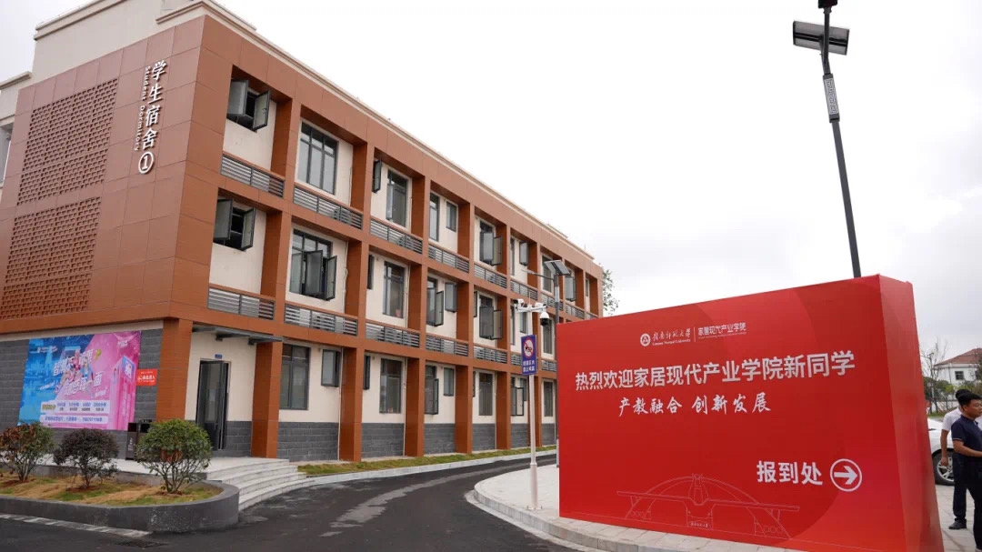 匠心鑄就輝煌，佳宸助力教育新篇之贛南師范大學(xué)南康校區(qū)開(kāi)學(xué)啦